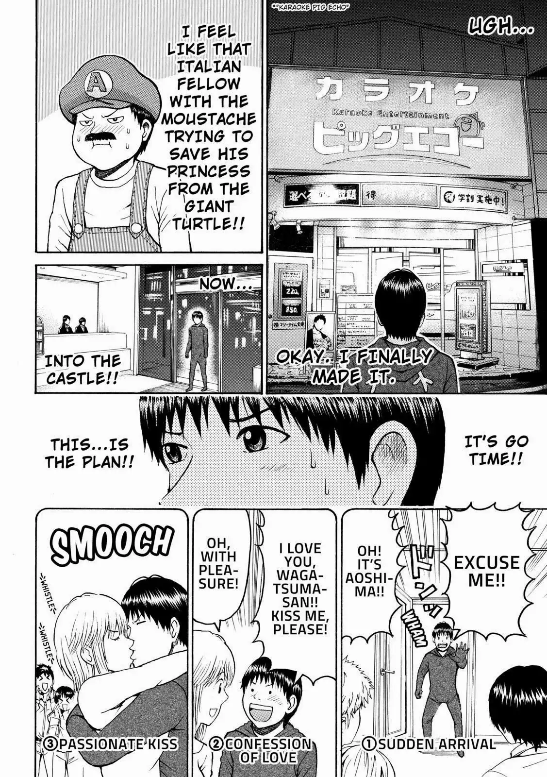 Wagatsuma-san wa Ore no Yome Chapter 52 8